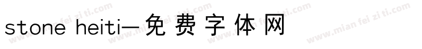 stone heiti字体转换